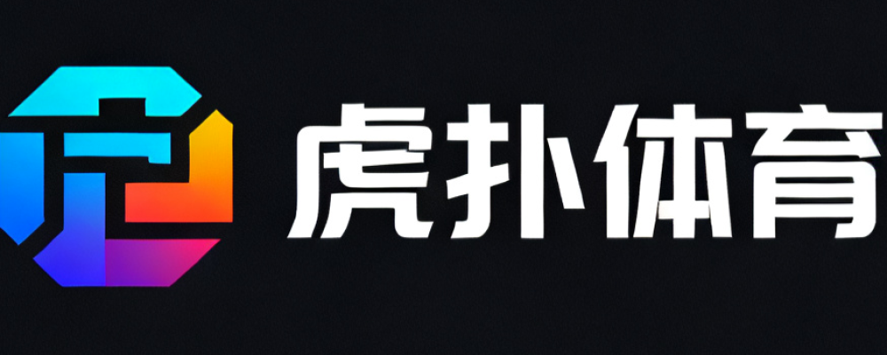 虎扑体育